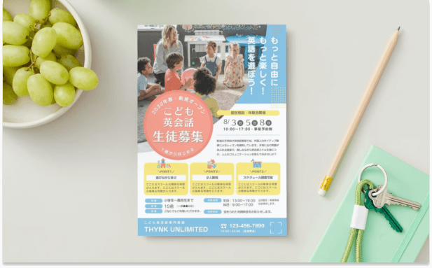 各種印刷物デザイン チラシ・ポスター・名刺・パンフレット制作