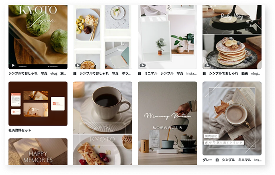 Canvaオリジナルテンプレート作成